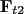 $ \mathbf{F}_{t2}$