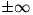 plus or minus infinity