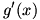g'(x)