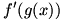 f'(g(x))