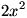 2x^2